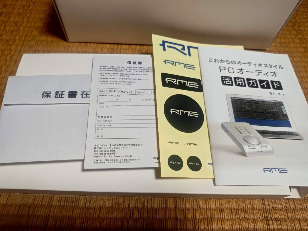 DTM・DAW RME Fireface UCX
