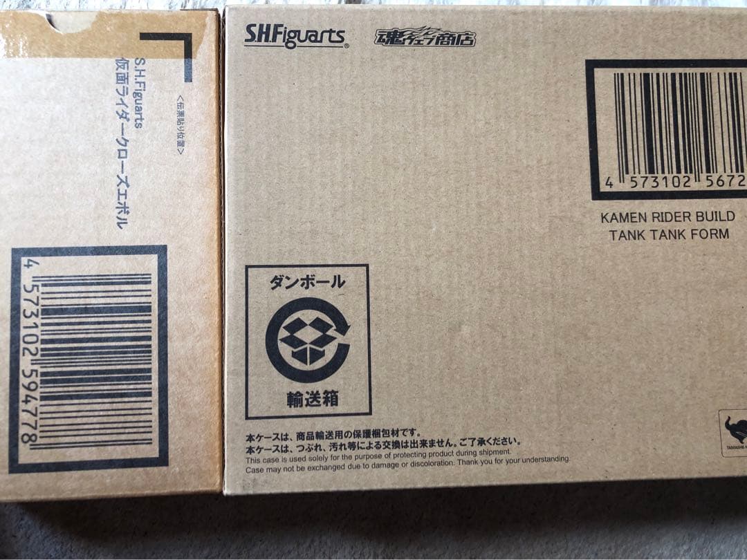 S.H.Figuarts 仮面ライダービルド セット　フィギュアーツ