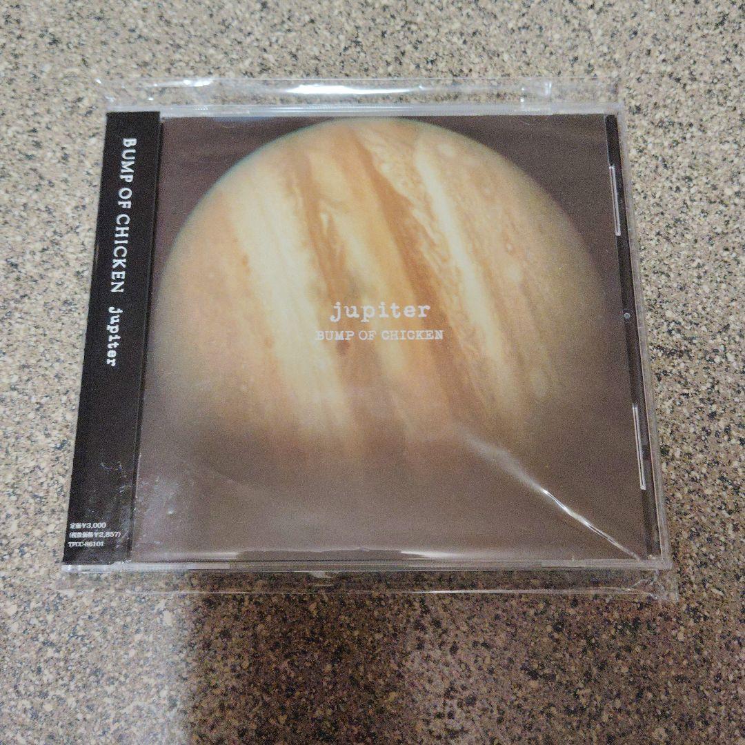 BUMP OF CHICKEN CD 23枚セット アルバム シングル天体観測