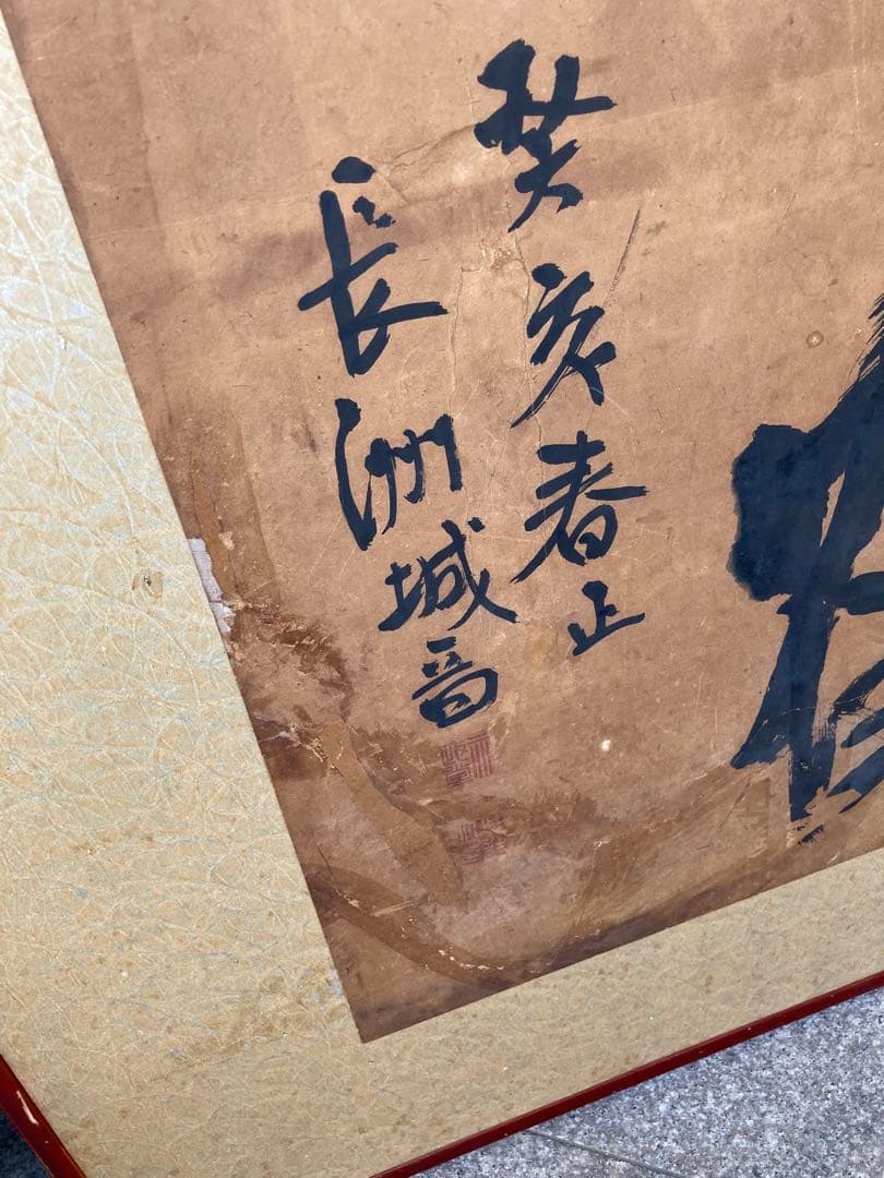 二つ折り屏風　書　骨董　特大