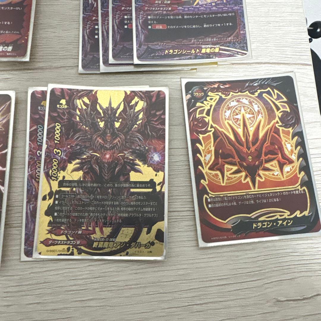 バディファイト　ドラゴンアインデッキまとめ売り