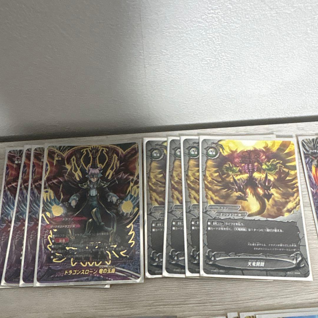 バディファイト　ドラゴンアインデッキまとめ売り