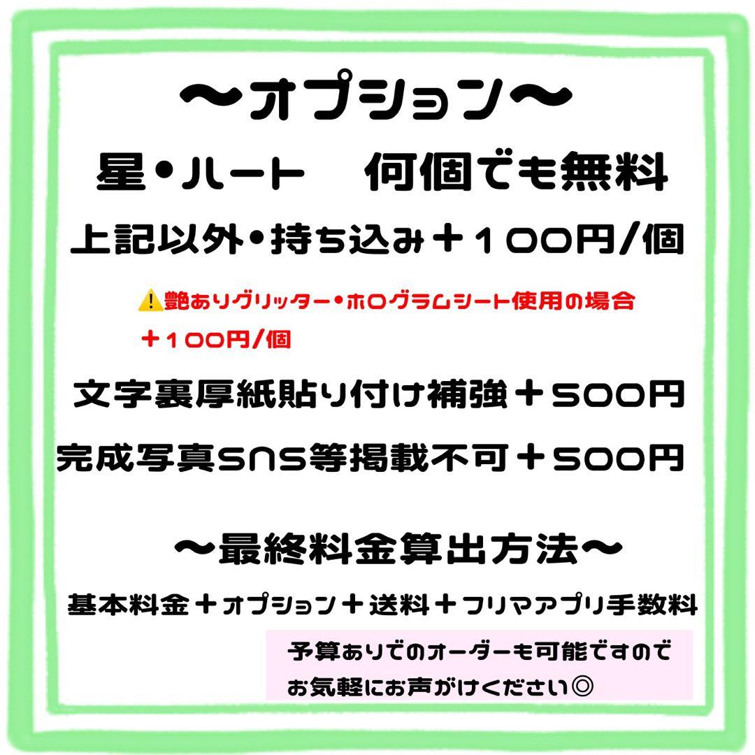 ☁️※期間限定値下げ中ページ