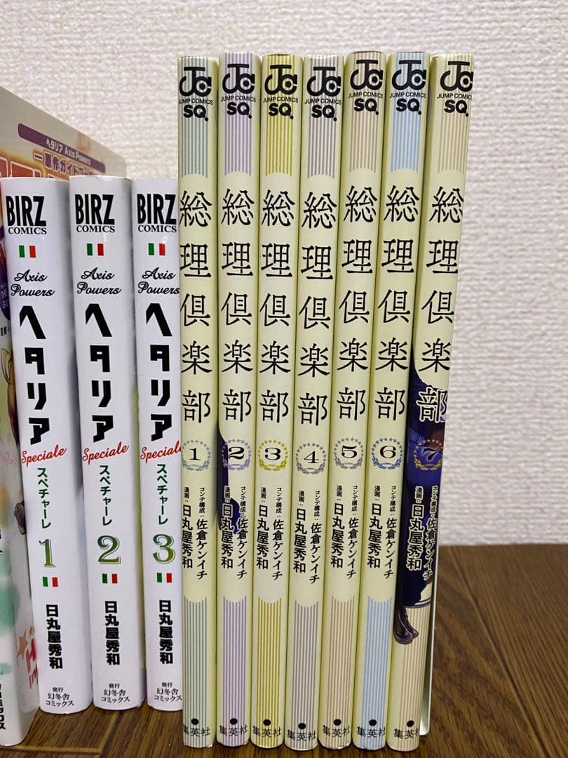 ヘタリア全巻　豪華32冊セット(小冊子含む)