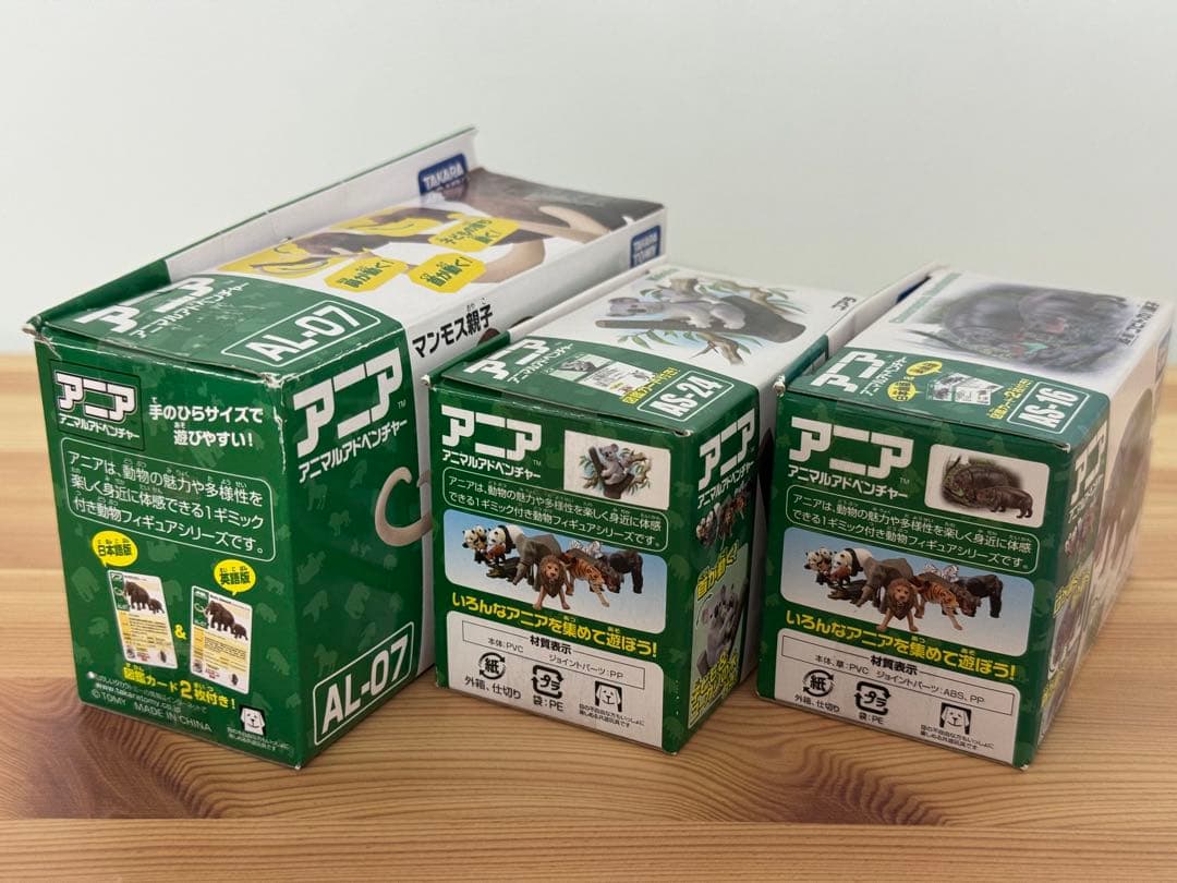 【新品未開封】アニア　ケナガマンモス　コアラ　コビトカバ親子