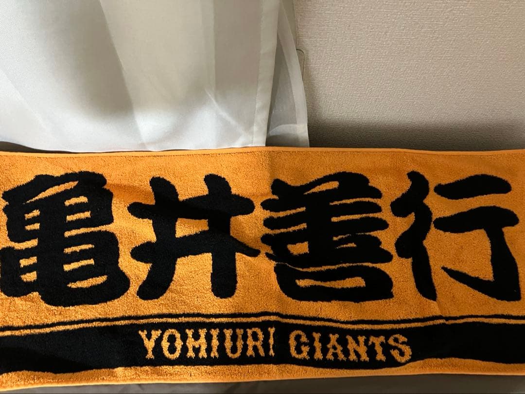 巨人 読売ジャイアンツ 亀井善行 4点セット