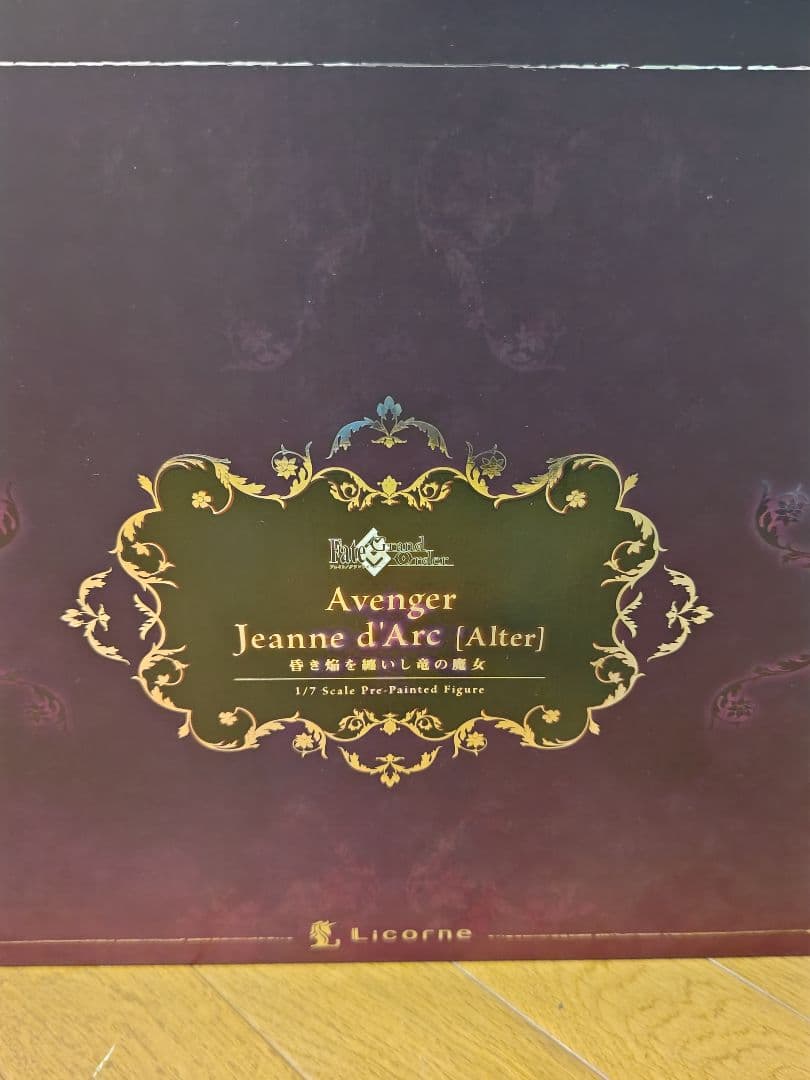 Fate/Grand Order ルーラー／ジャンヌ・ダルク