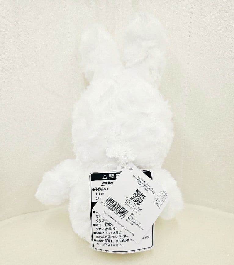 【新品】フラワーミッフィー　着せかえほわほわぬいぐるみ　ローズ本体+3着セット