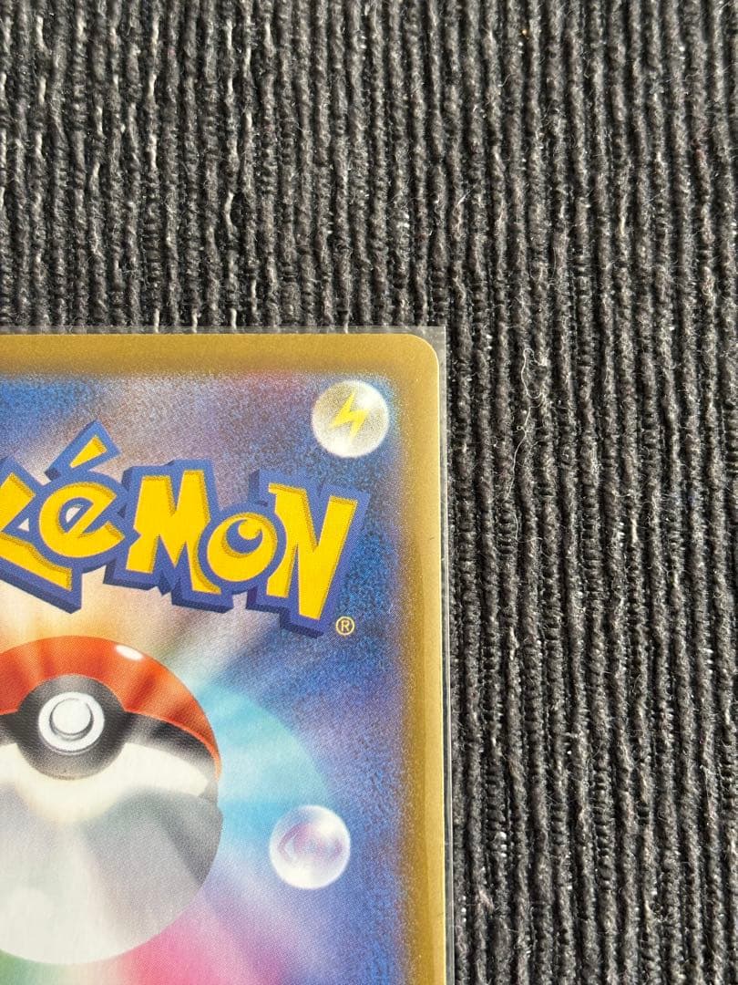 ポケモンカード　ムニキスゼロ　SAR SR まとめ売り