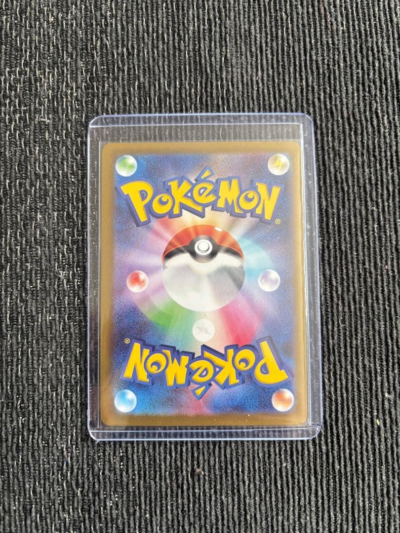 ポケモンカード　ムニキスゼロ　SAR SR まとめ売り