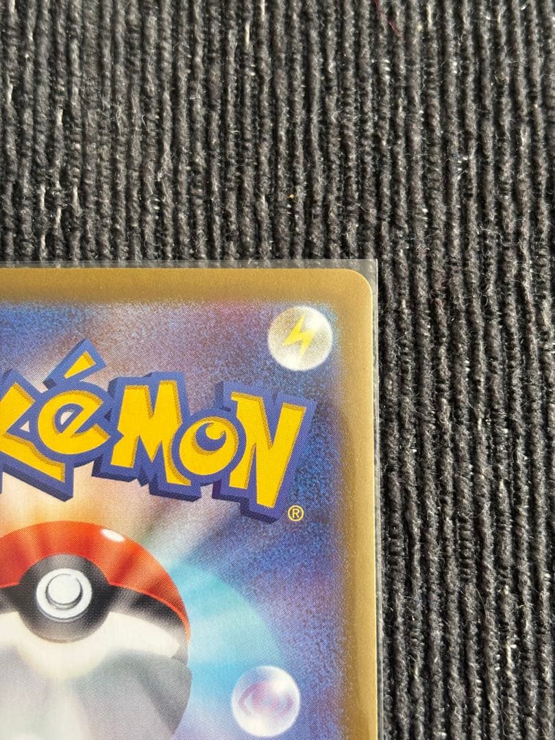 ポケモンカード　ムニキスゼロ　SAR SR まとめ売り