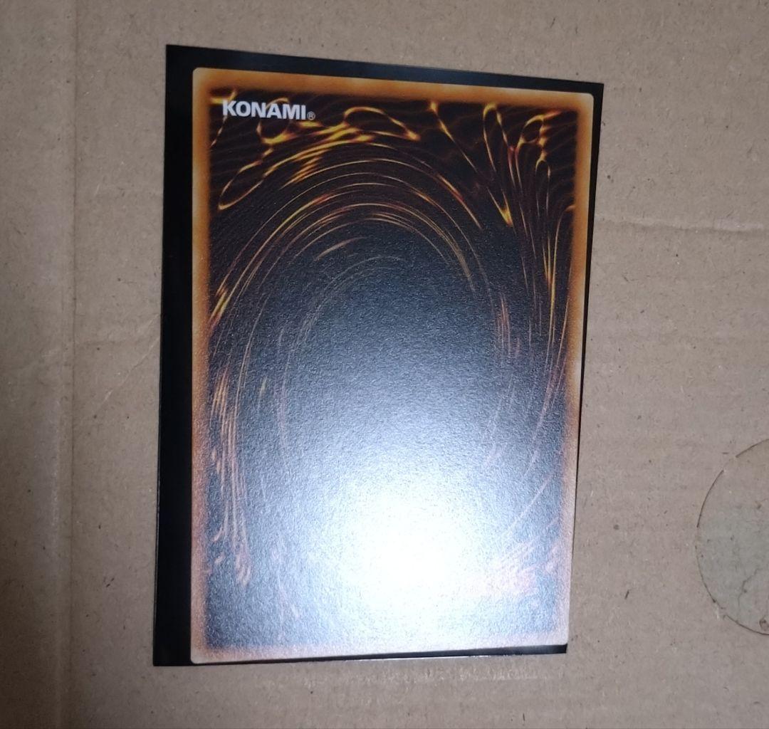 遊戯王初期ブースター4 天使の施し