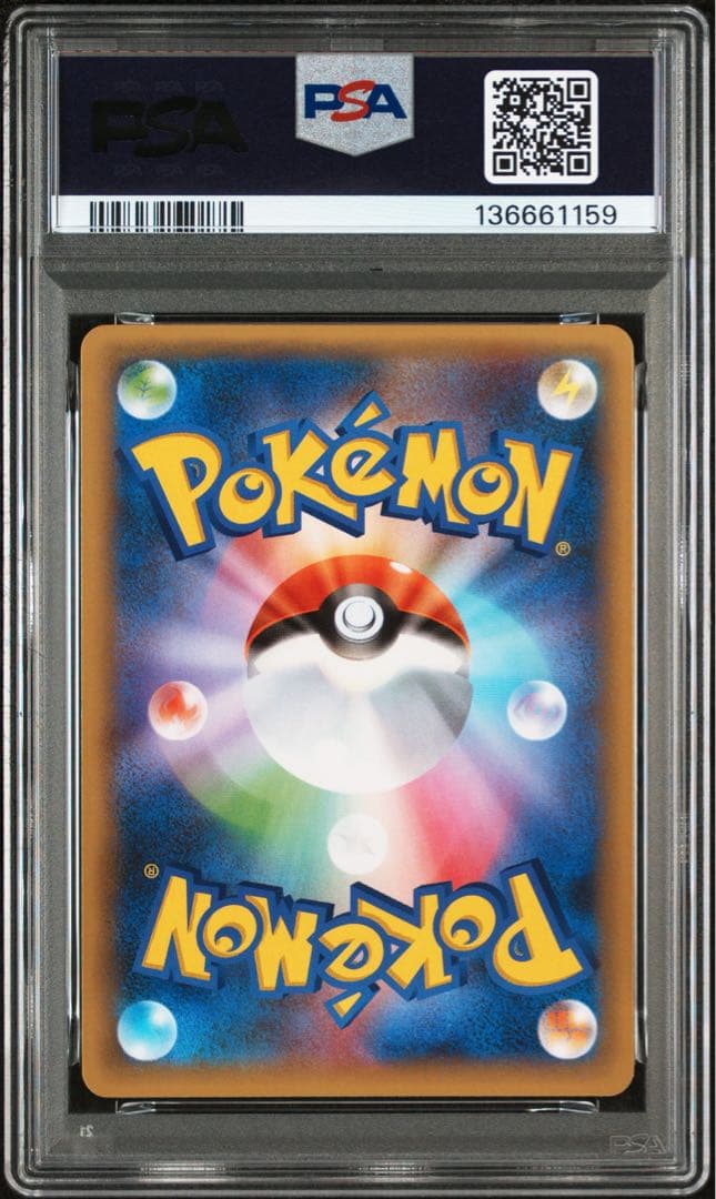 【PSA10】マグマ団のグラードン 25th s8a-p 011/025 プロモ