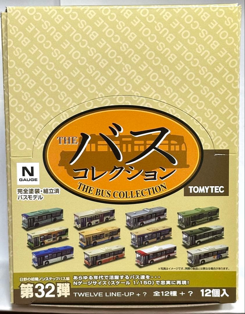 バスコレクション [第32弾 フルコンプ12台セット] ＊シークレット無し
