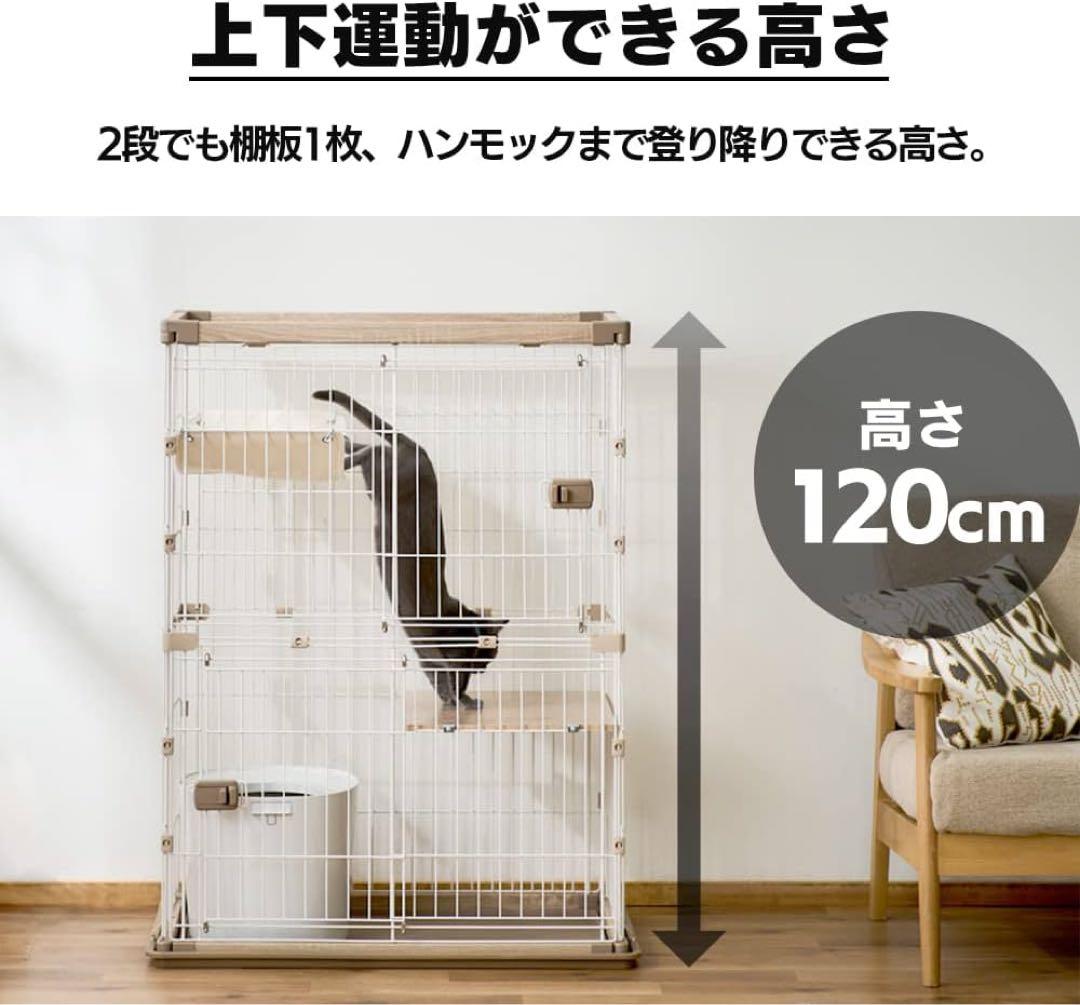 キャットゲージ　アイリスオーヤマ　猫用PWCR-962V 120cm