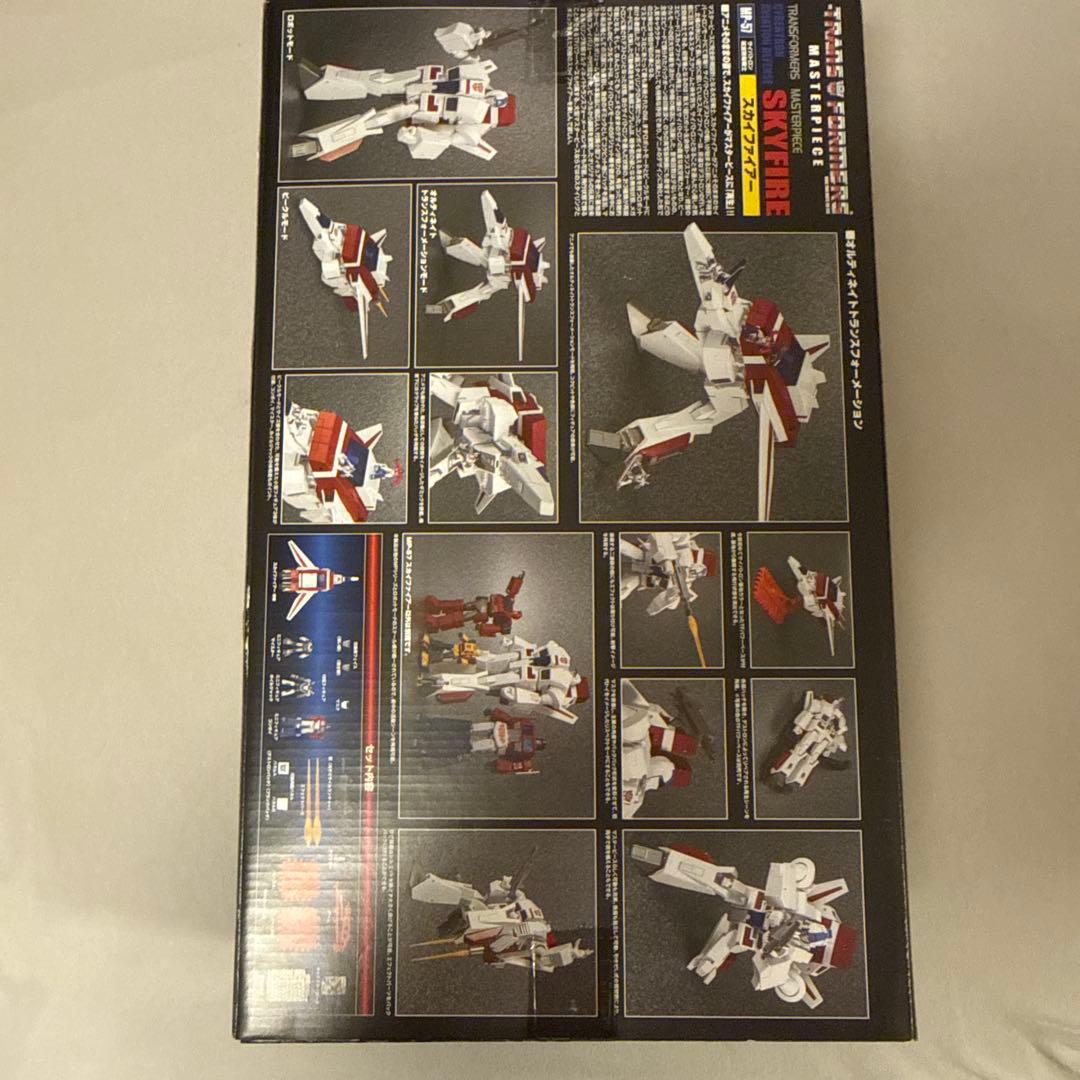 トランスフォーマー マスターピース MP-57 SKYFIRE 未開封