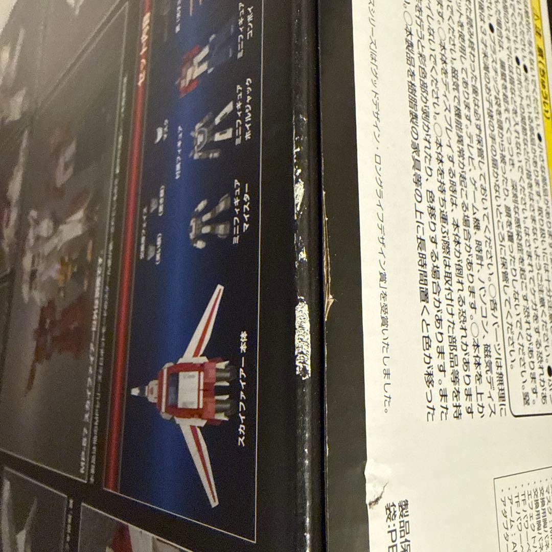 トランスフォーマー マスターピース MP-57 SKYFIRE 未開封