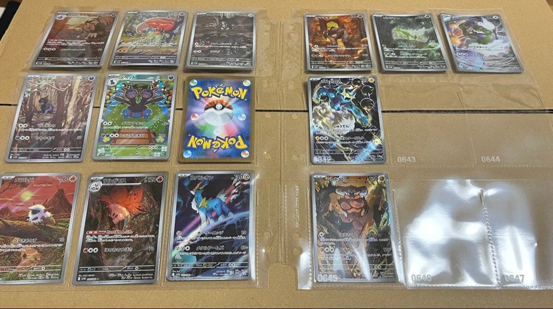 ブラックボルト ホワイトフレアARコンプリートセット　ファイル付き