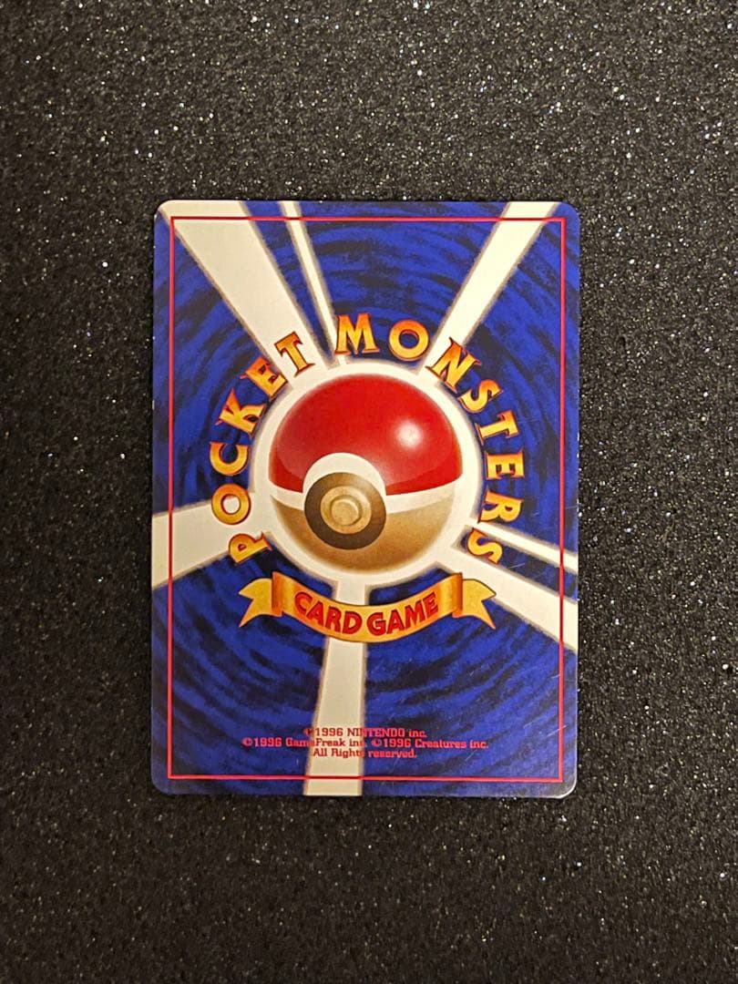 ポケモンカード 旧裏 ゲンガー ◆ 第3弾拡張パック 化石の秘密