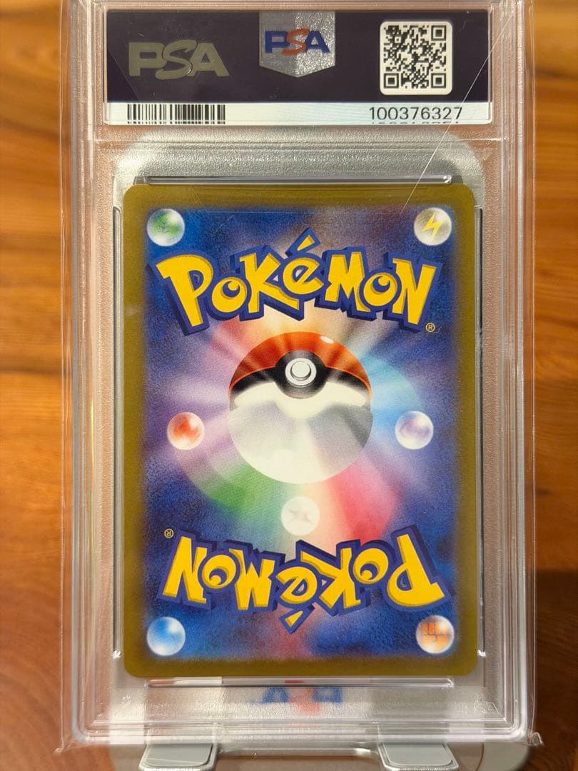 フシギダネ C SV2a ポケモンカード151 001/165