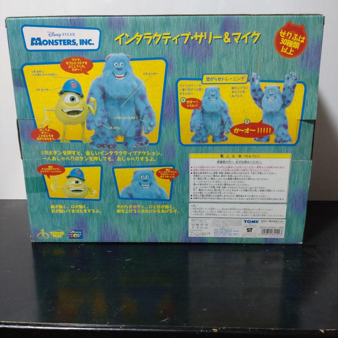 新品未開封☆モンスターズインク☆サリー＆マイクTOMYトーキングSFホラー