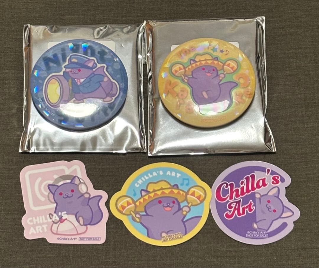 チラズアート　まとめ売り　15点