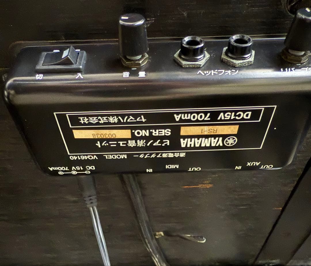 ヤマハ　アップライトピアノU1 サイレント　消音機能付き