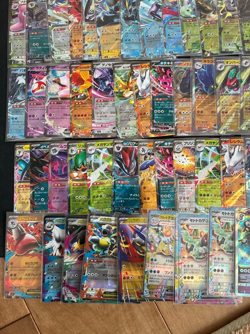 【Buyee doorzo OK】 ポケモンカード　84枚まとめ売り
