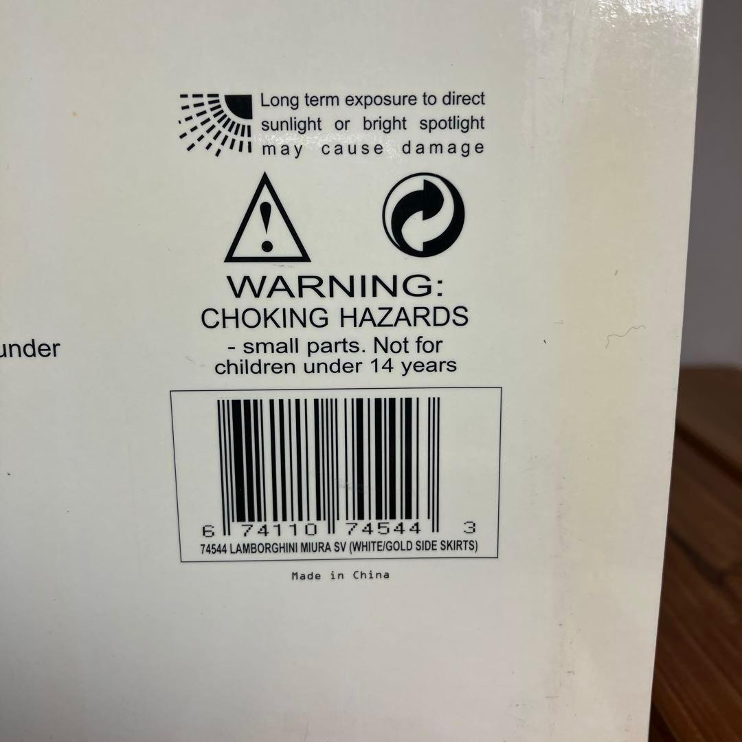 オートアート1/18 ランボルギーニ ミウラSV ホワイト/ゴールド