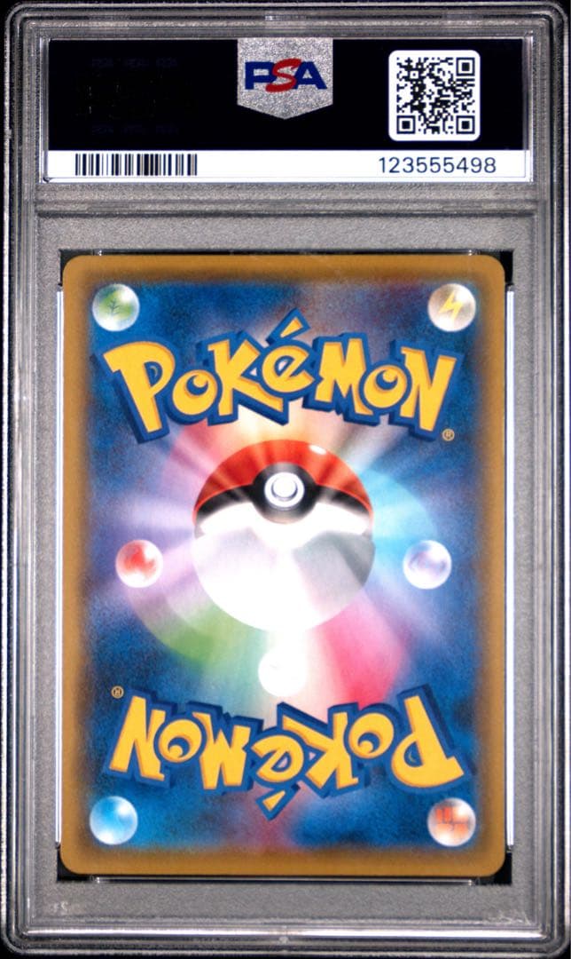 お誕生日ピカチュウ　25th プロモ　PSA10
