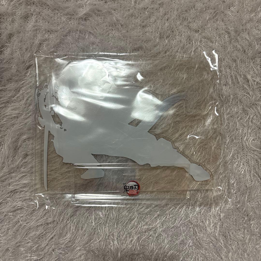 鬼滅の刃 冨岡義勇 アクリルスタンド 4点セット アクスタ 義勇