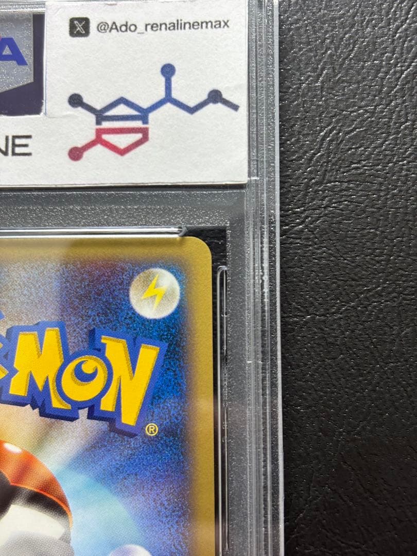 【専用】かおり⭐️当日発送⭐️【PSA10】シャワーズ ポケモンカードe 002/T