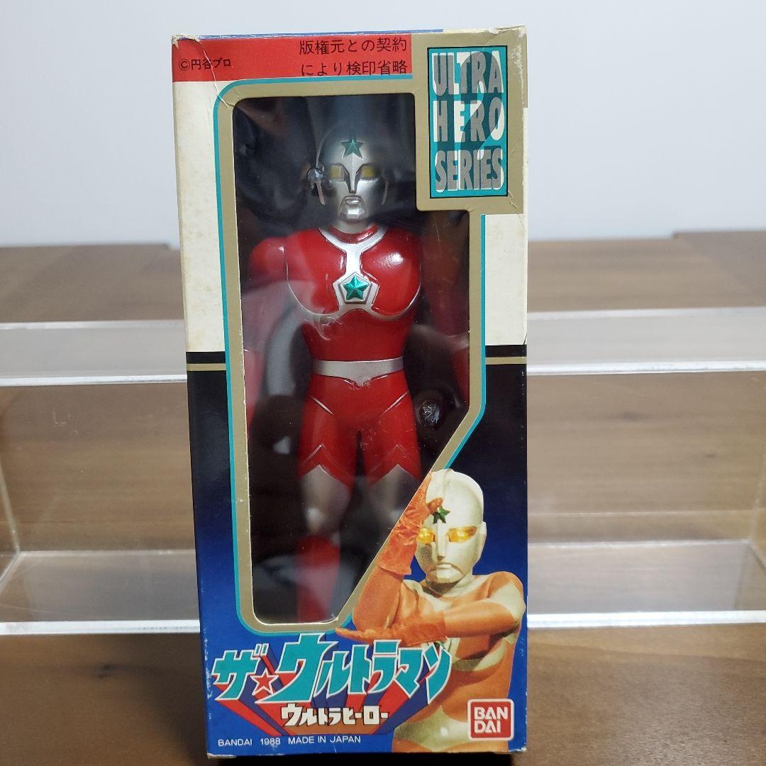 ウルトラヒーローシリーズ 　ウルトラの父　レオ　等
