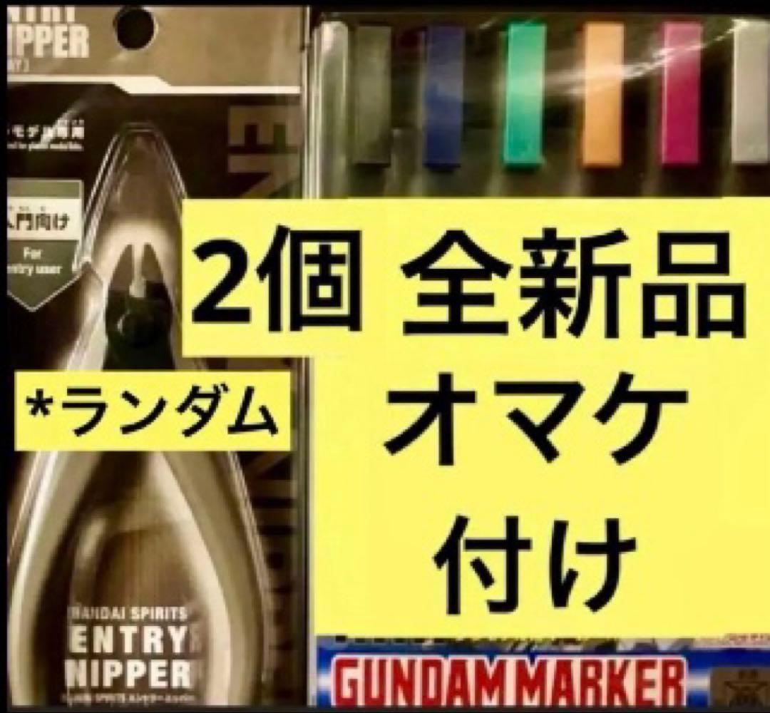 ✨２機体✨超電磁マシーン ボルテスＶ SMP BANDAI未開封新品　セット