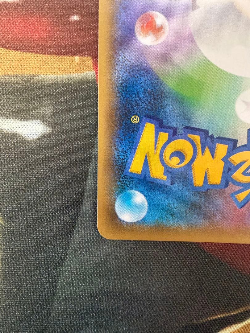 のピカチュウ プロモカードパック 25th ANNIVERSARY