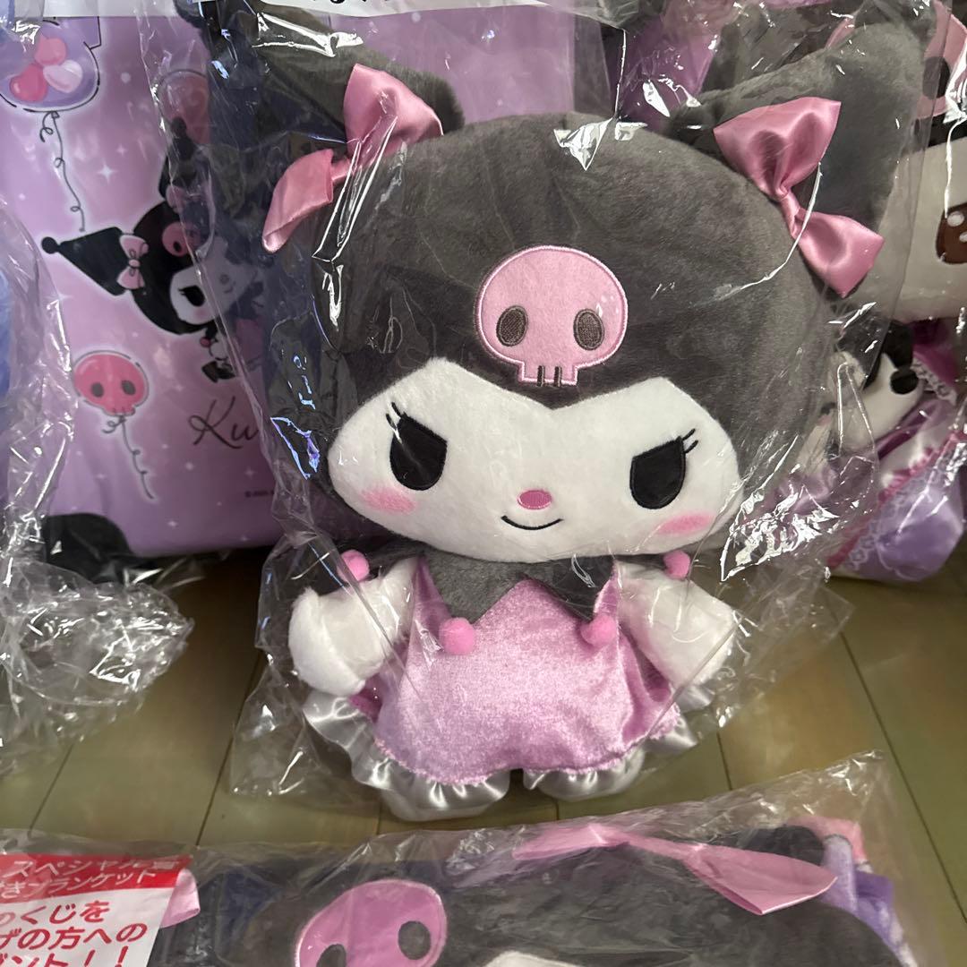 クロミ ぬいぐるみセット キャリーケース付き サンリオくじ まとめ売り