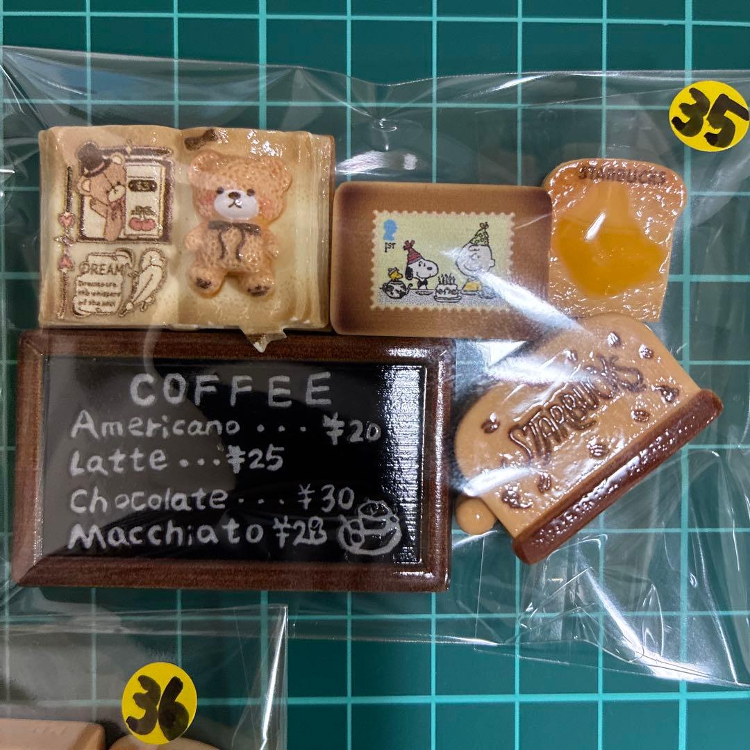 デコパーツ