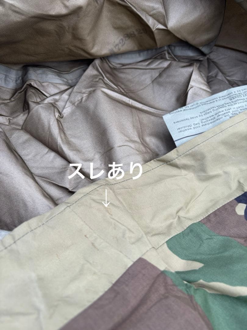 モジュラースリーピングシステム4点セット 寝袋　シェラフB