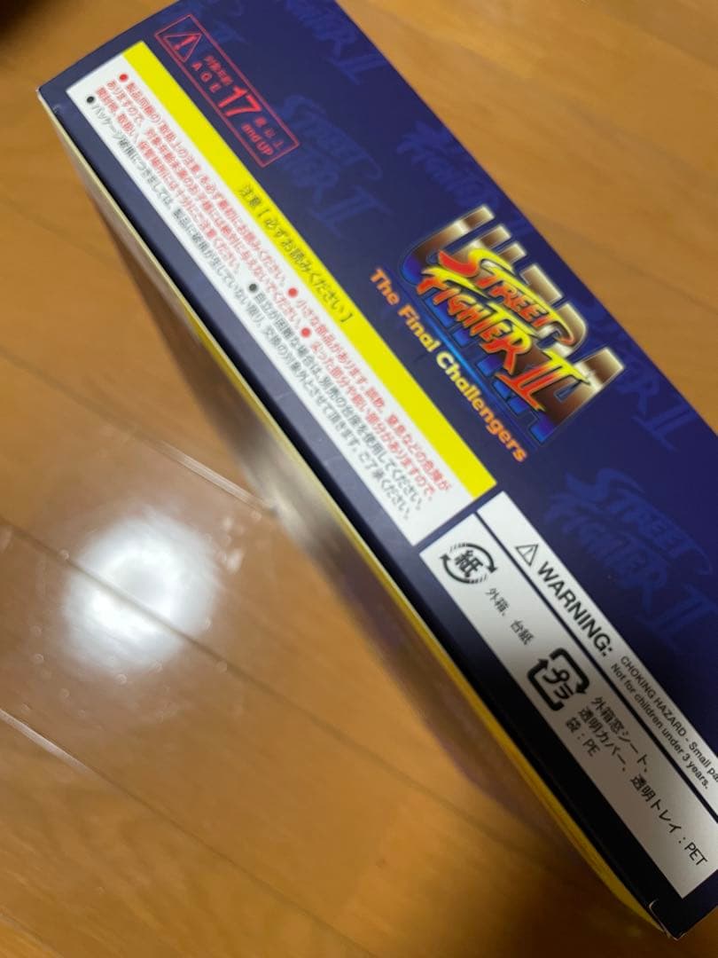 ストームコレクティブルズ ストリートファイターⅡ 殺意の波動に目覚めたリュウ