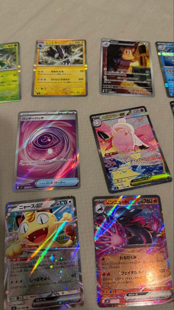 ポケモンカードセット ムニキスゼロ