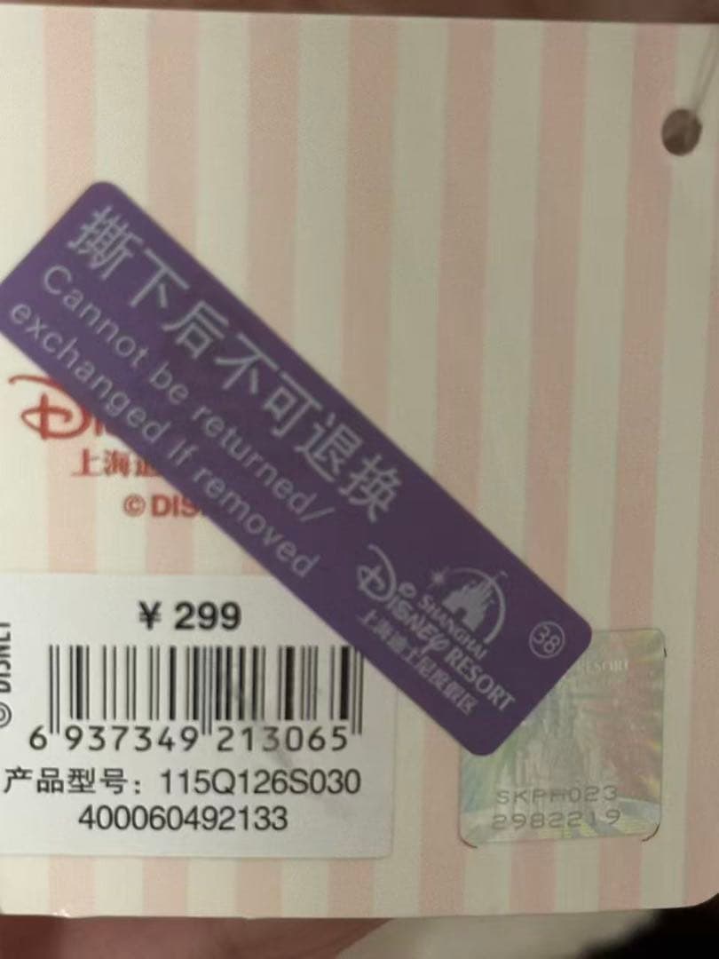 【お顔厳選】新作　上海ディズニー　冬限定リーナベル&ステラルーぬいぐるみ