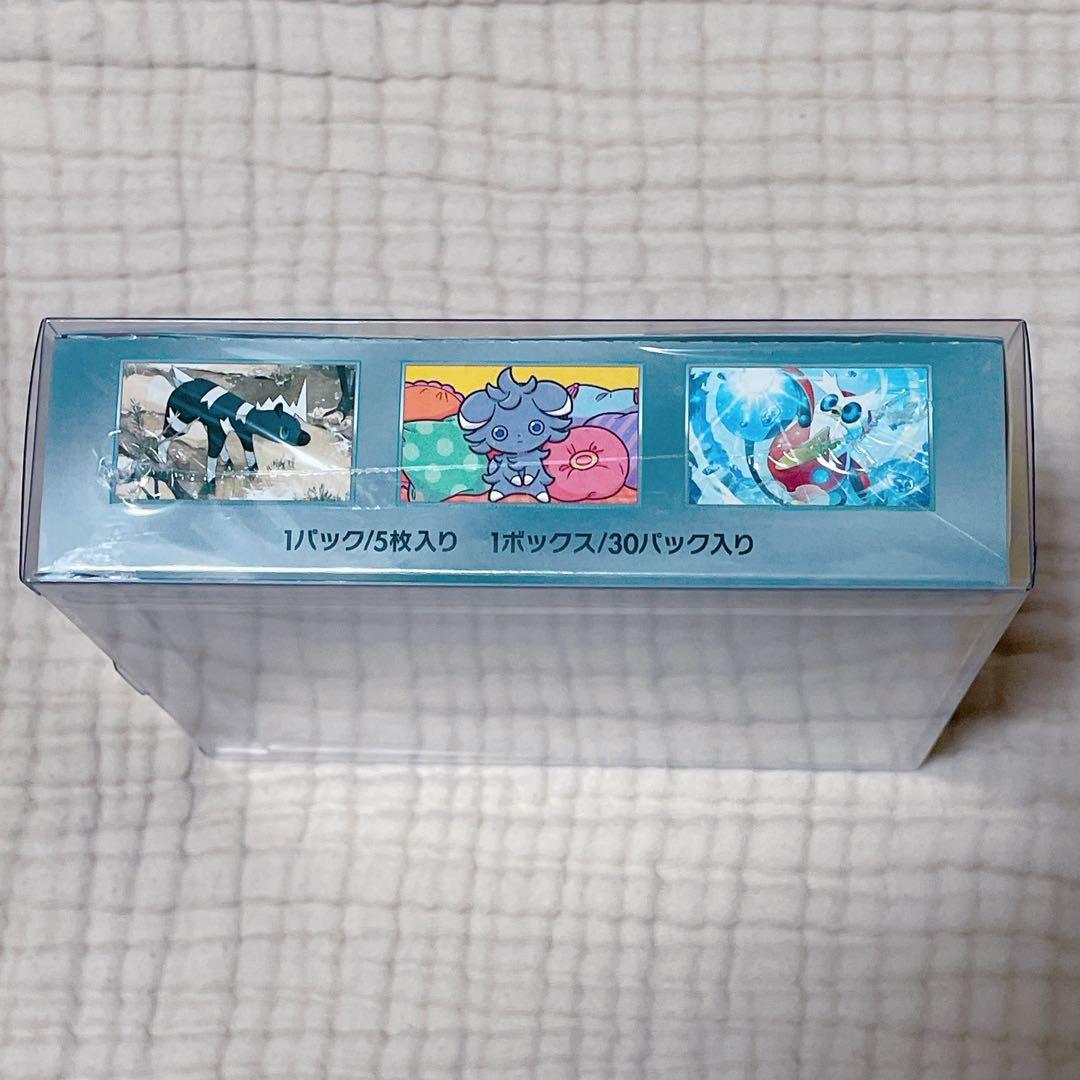 超電ブレイカー 1BOX シュリンク付き 新品未開封
