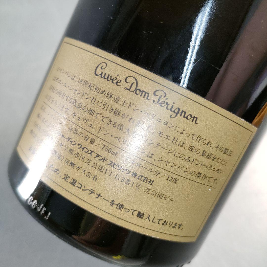 DunDun/A1316-4/