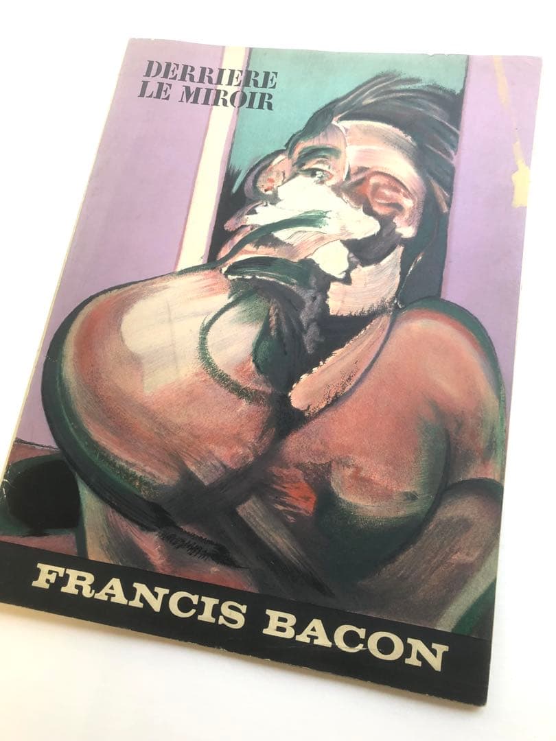 Derrière le Miroir No.162 Francis Bacon