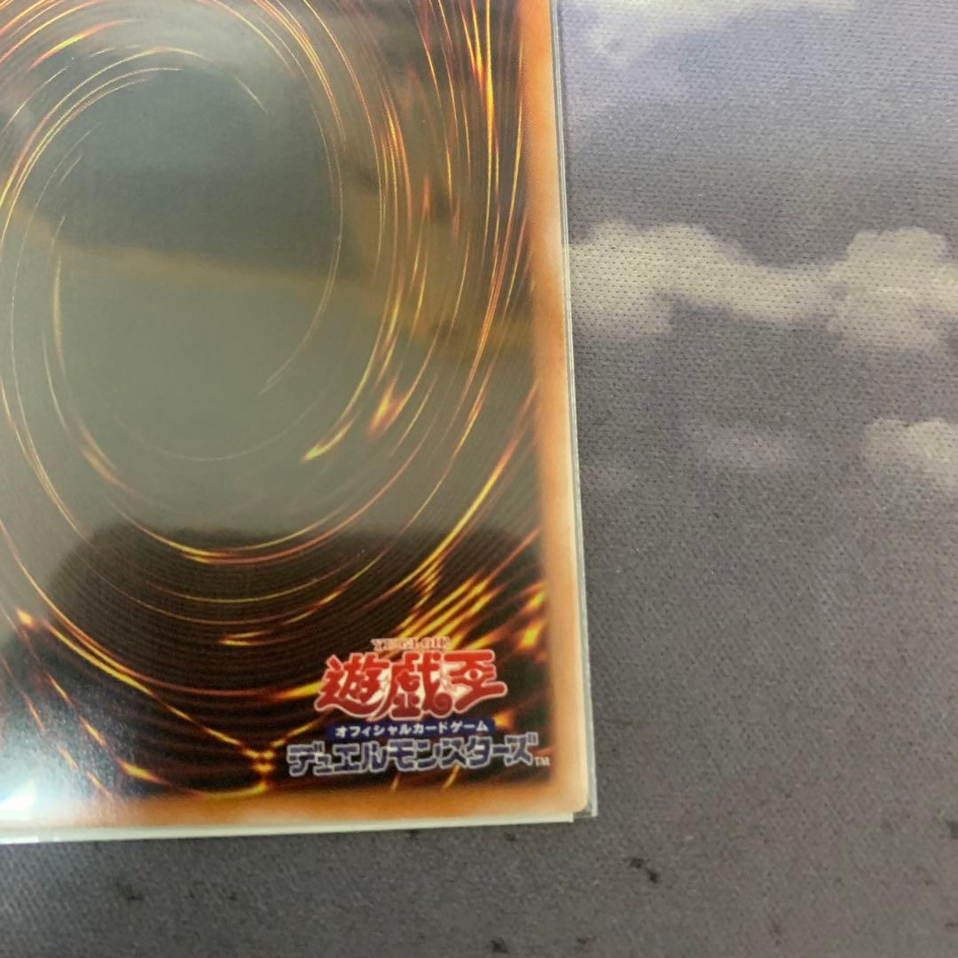 増殖するG 25thシークレット
