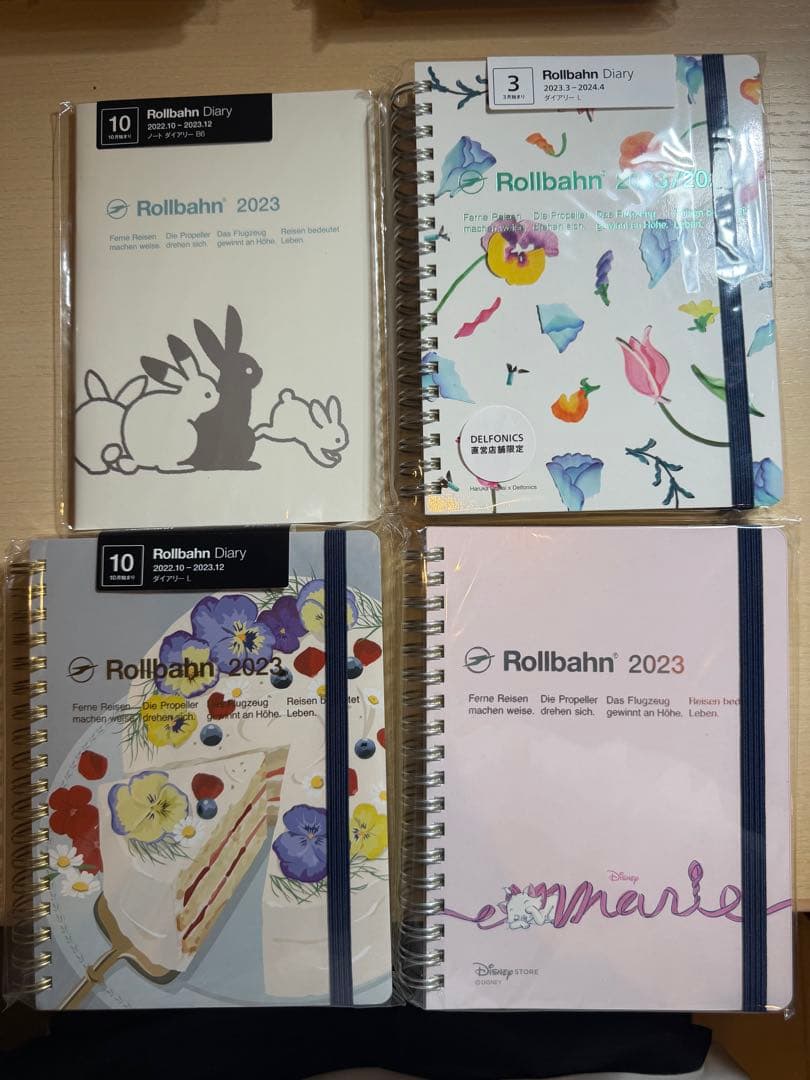 Rollbahn ダイアリーセット 2021 2022 2023