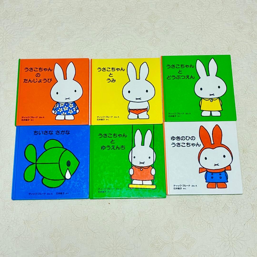 【即日発送】40冊セット 乳児 幼児まとめ売り 定番名作 福音館 くもん推薦