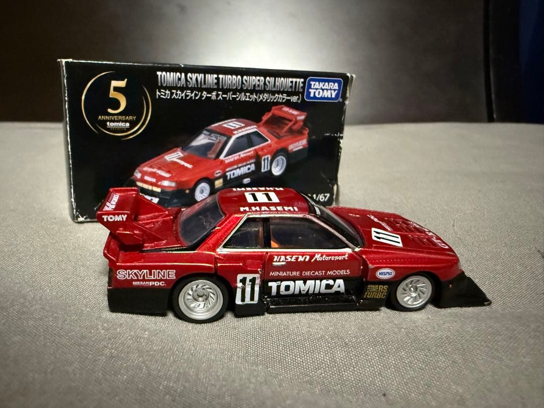 トミカ 激レア限定品！スカイライン ターボ スーパーシルエット