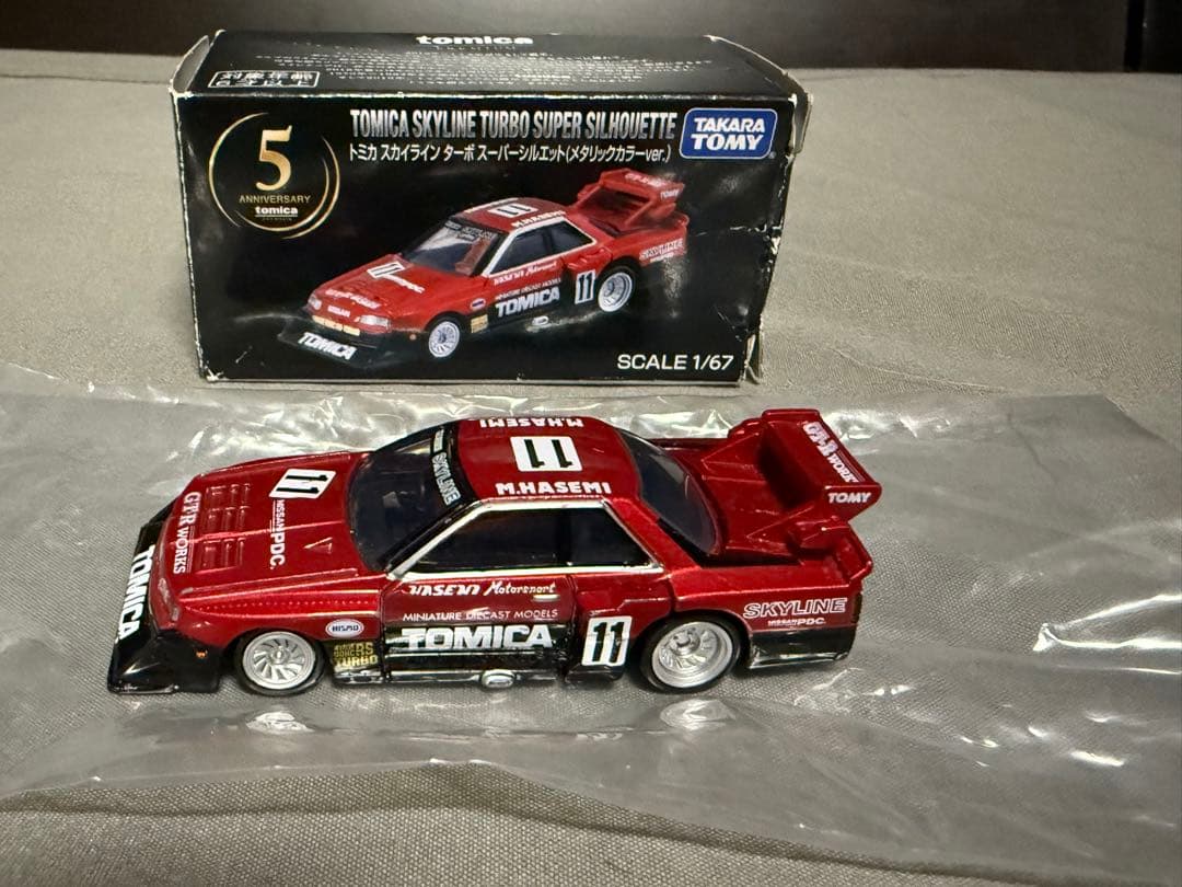 トミカ 激レア限定品！スカイライン ターボ スーパーシルエット