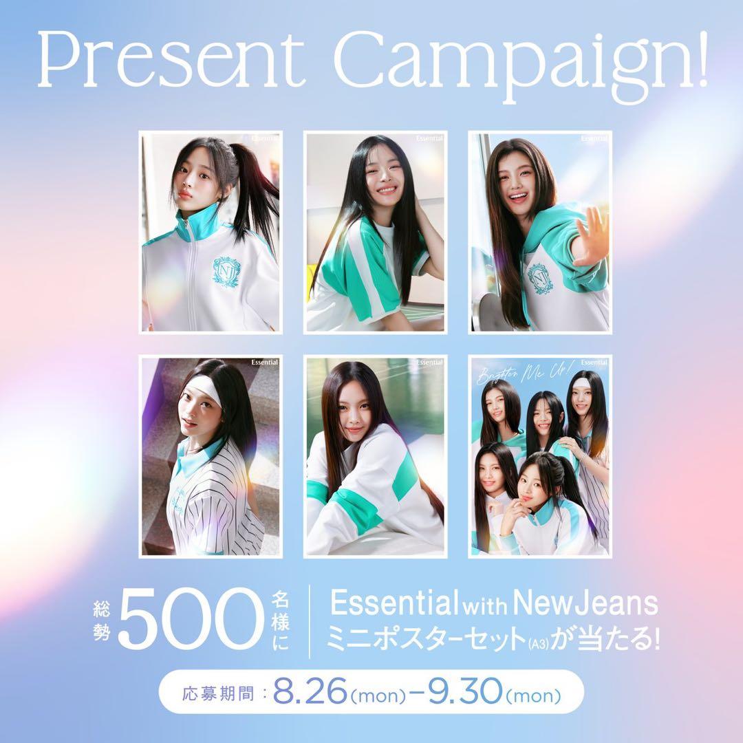 Essential with NewJeans ミニポスターセット